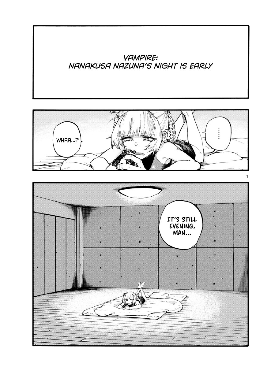 Song of the Night Walkers Chapter 12 page 1 - Chapter 12: Well, that's a problem