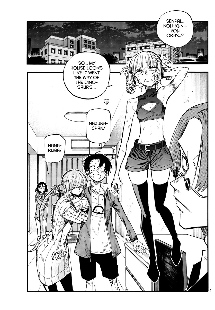 Song of the Night Walkers Chapter 121 page 1 - Chapter 121: Kou-pippi