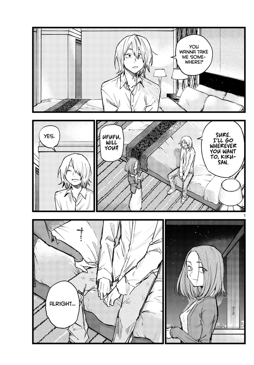 Song of the Night Walkers Chapter 122 page 1 - Chapter 122: I’m Home.