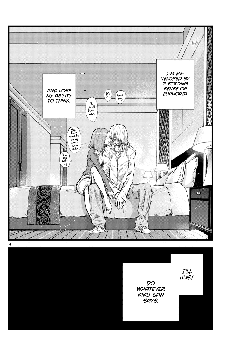 Song of the Night Walkers Chapter 122 page 4 - Chapter 122: I’m Home.