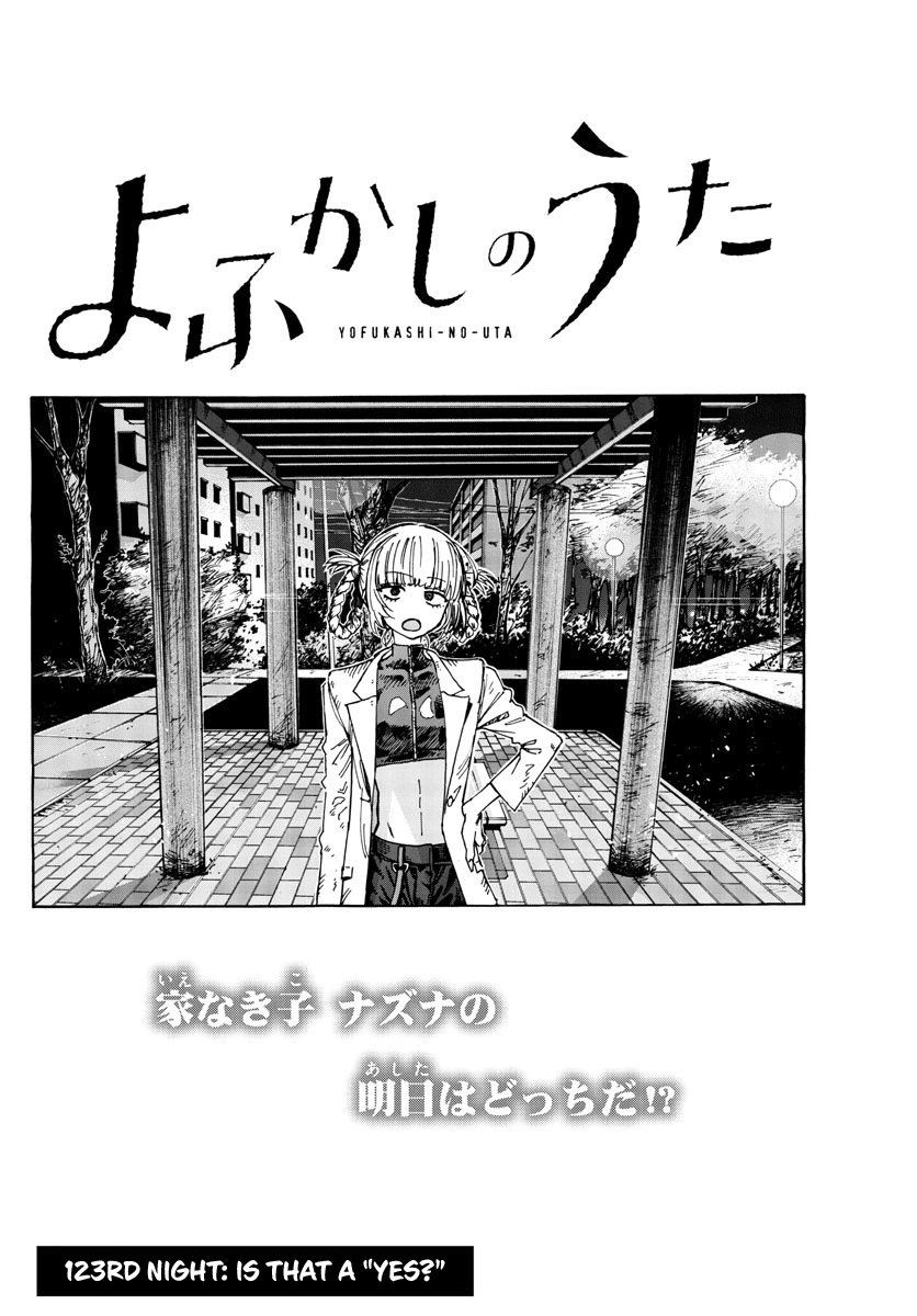 Song of the Night Walkers Chapter 123 page 2 - Chapter 123: Is That a “Yes?”