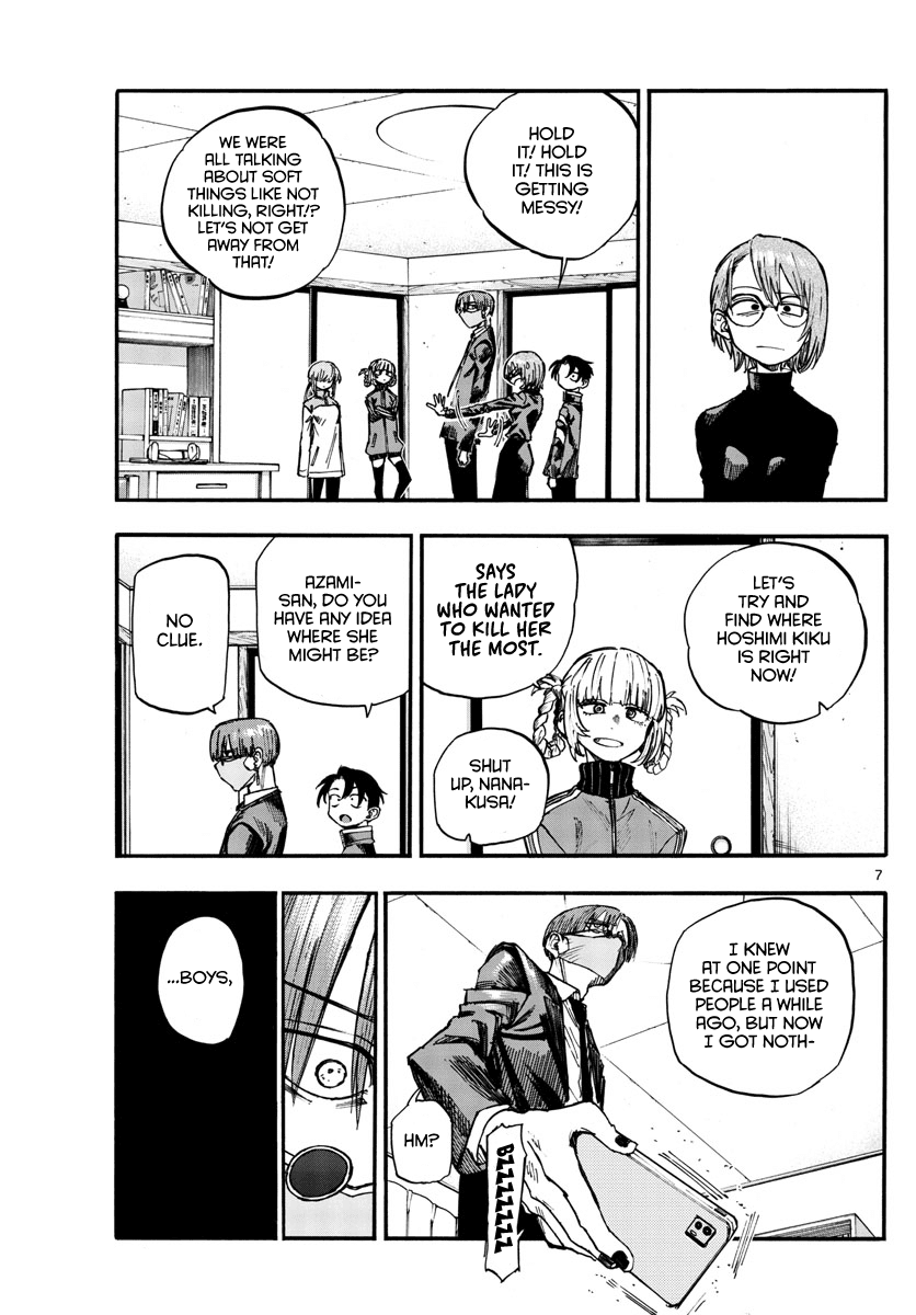 Song of the Night Walkers Chapter 124 page 7 - Chapter 124: Something You Need to Say