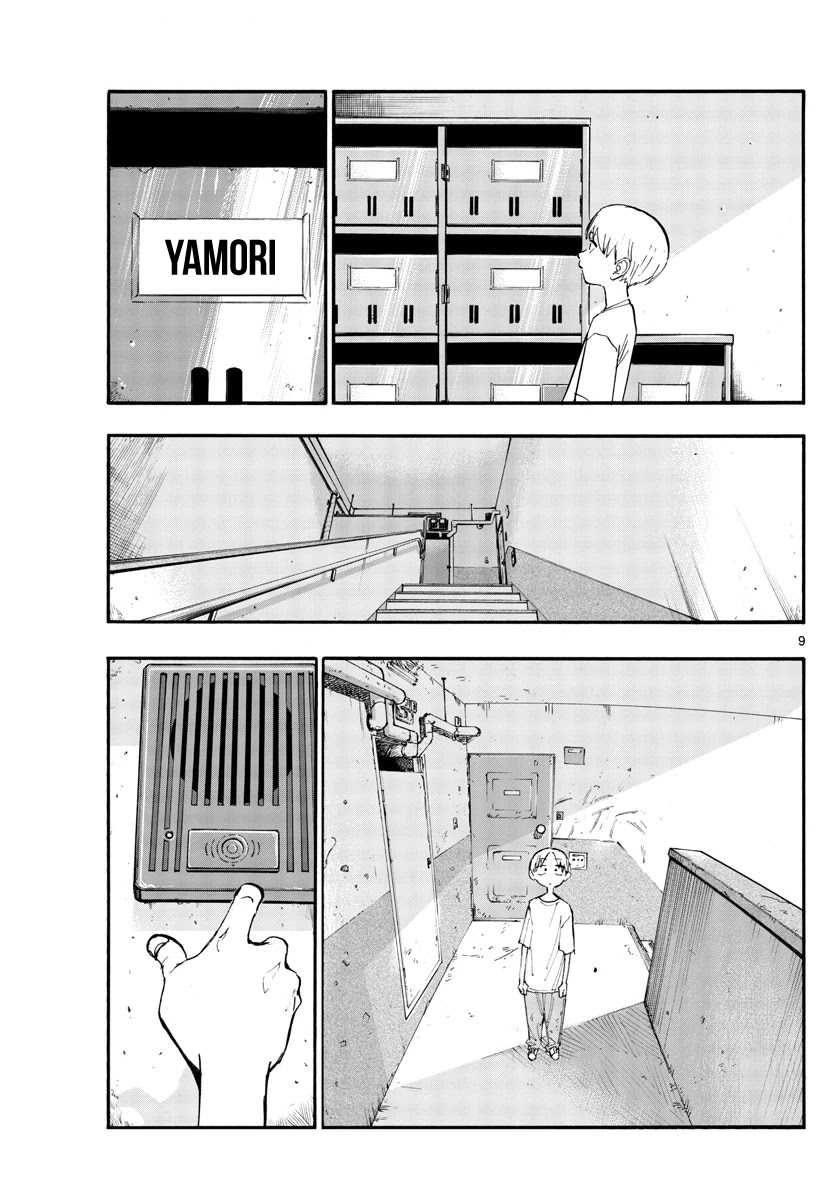 Song of the Night Walkers Chapter 125 page 9 - Chapter 125: Well Done!