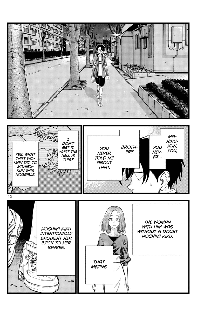 Song of the Night Walkers Chapter 126 page 12 - Chapter 126: Bitch