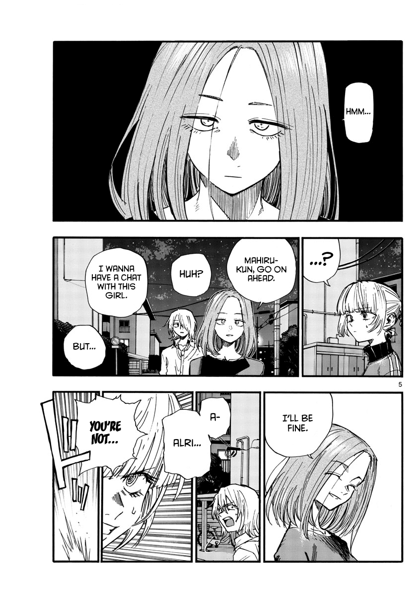 Song of the Night Walkers Chapter 126 page 5 - Chapter 126: Bitch