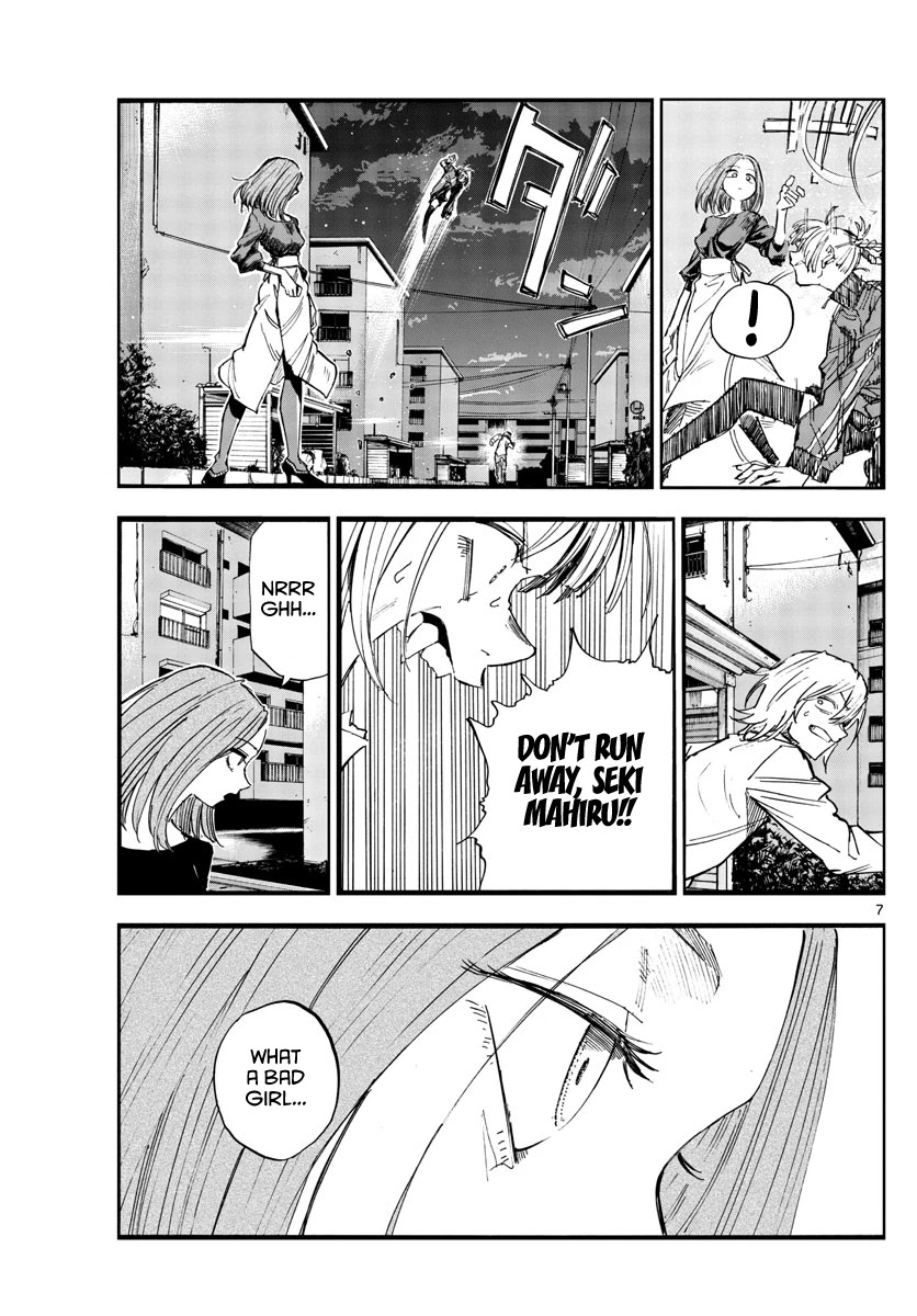 Song of the Night Walkers Chapter 126 page 7 - Chapter 126: Bitch