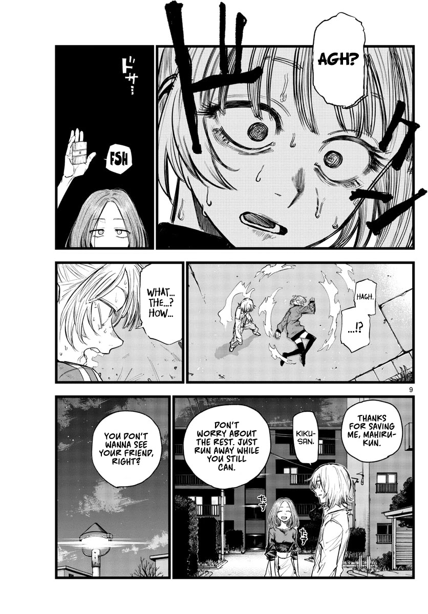 Song of the Night Walkers Chapter 126 page 9 - Chapter 126: Bitch