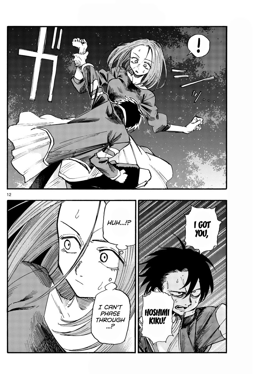 Song of the Night Walkers Chapter 128 page 12 - Chapter 128: Take a Bath and Sleep