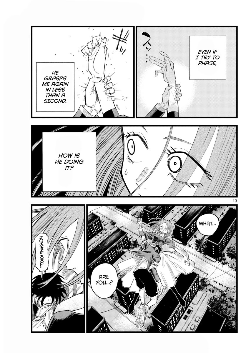 Song of the Night Walkers Chapter 128 page 13 - Chapter 128: Take a Bath and Sleep