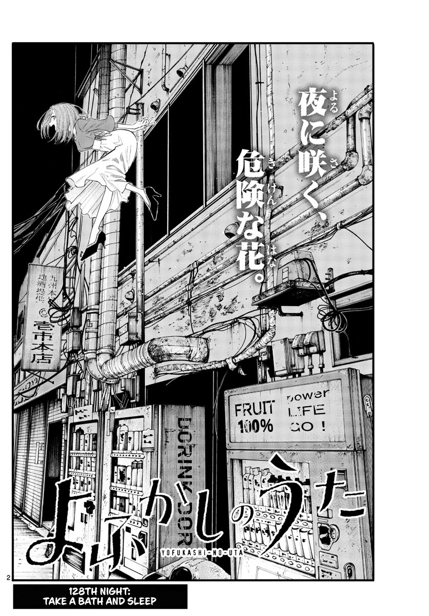 Song of the Night Walkers Chapter 128 page 2 - Chapter 128: Take a Bath and Sleep