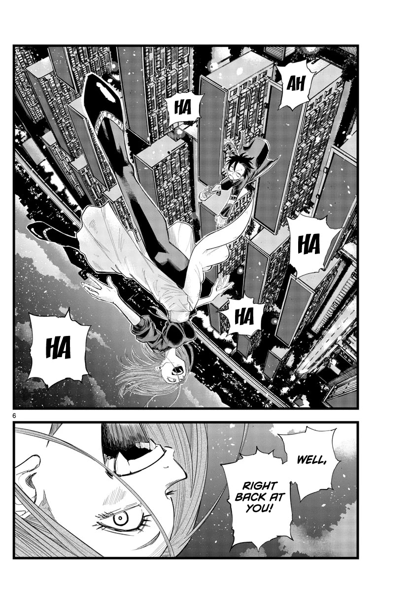 Song of the Night Walkers Chapter 128 page 6 - Chapter 128: Take a Bath and Sleep