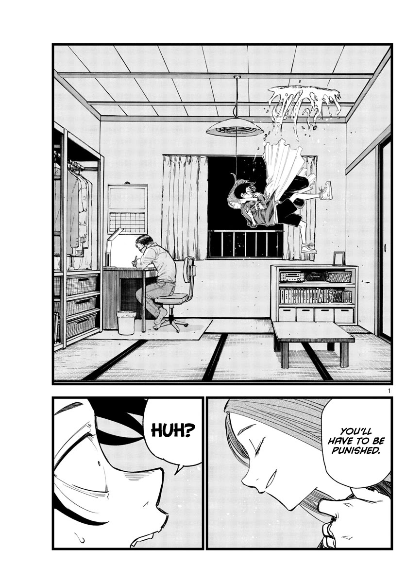 Song of the Night Walkers Chapter 129 page 1 - Chapter 129: Good Night
