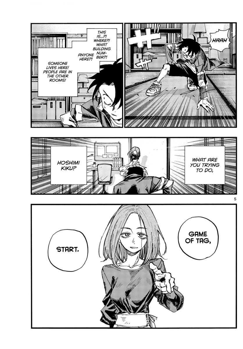 Song of the Night Walkers Chapter 129 page 5 - Chapter 129: Good Night