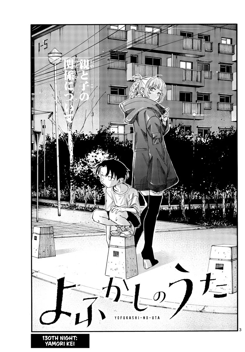 Song of the Night Walkers Chapter 130 page 3 - Chapter 130: Yamori Kei