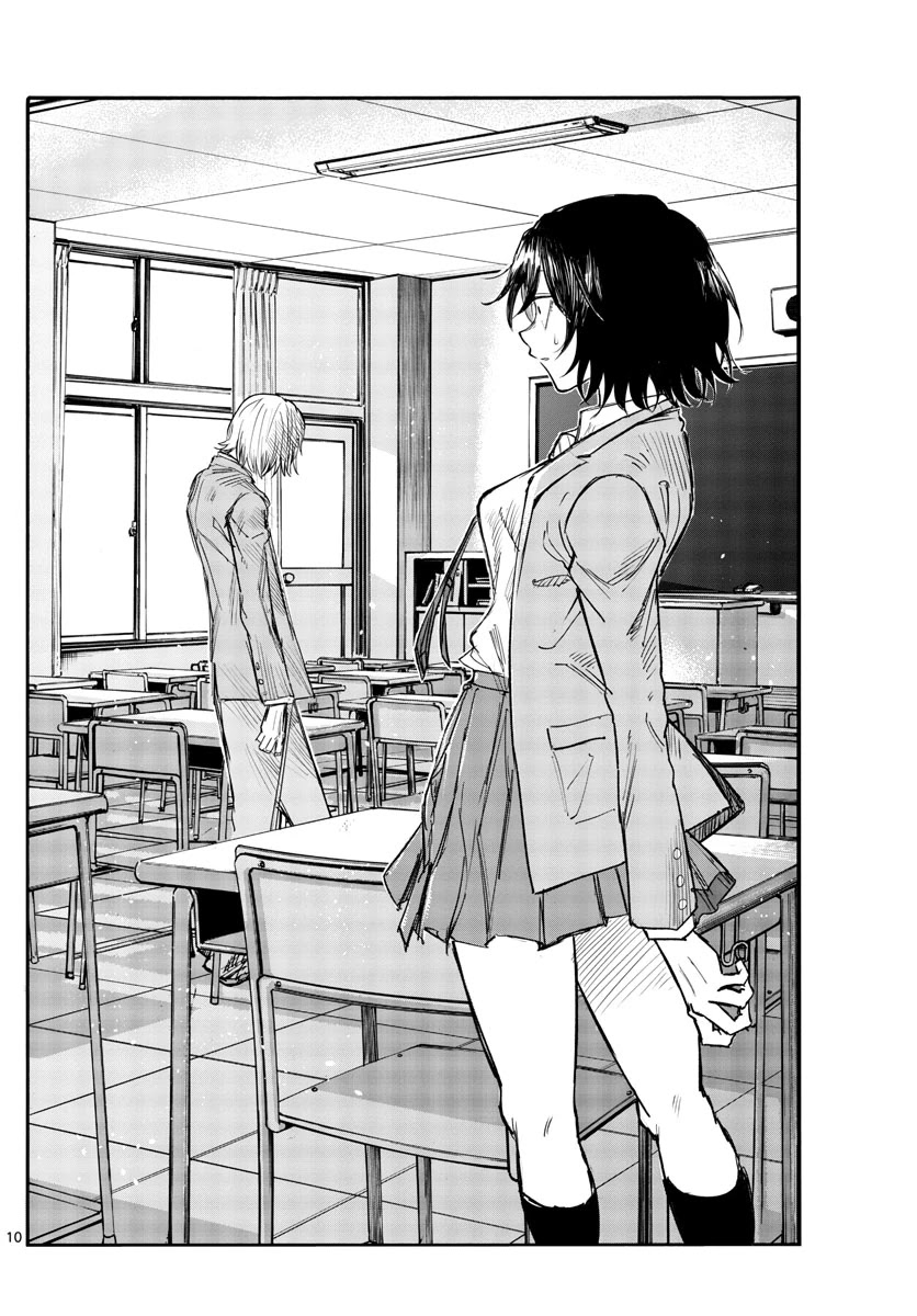 Song of the Night Walkers Chapter 131 page 10 - Chapter 131: Bye-Bye
