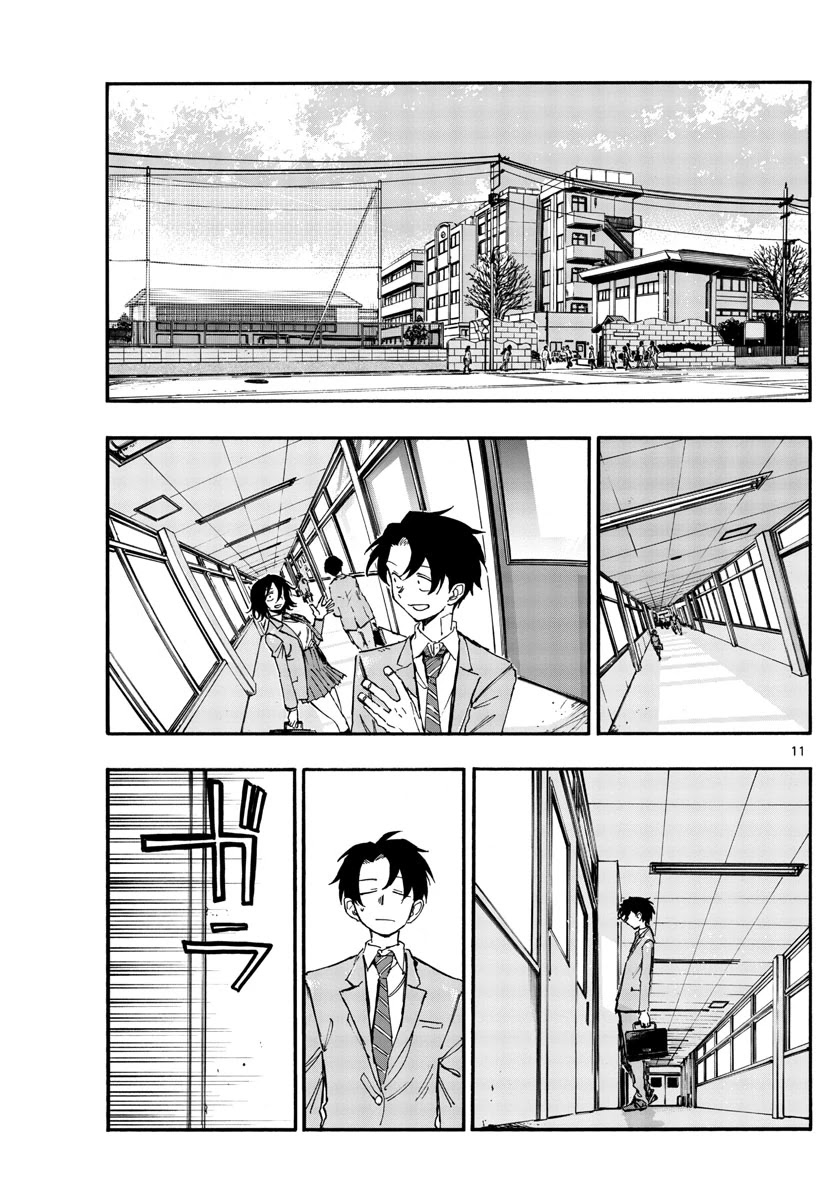Song of the Night Walkers Chapter 134 page 11 - Chapter 134: So, When Are You Going?