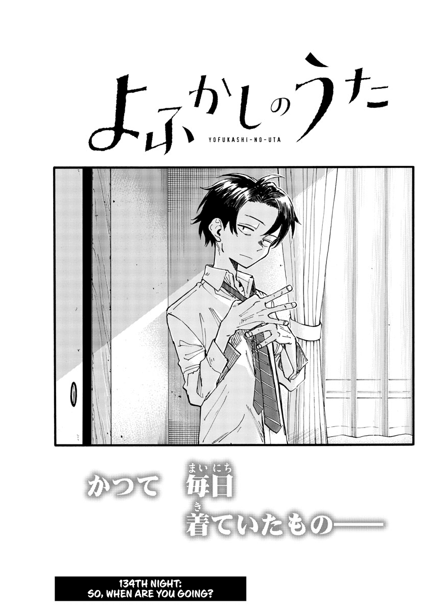 Song of the Night Walkers Chapter 134 page 3 - Chapter 134: So, When Are You Going?