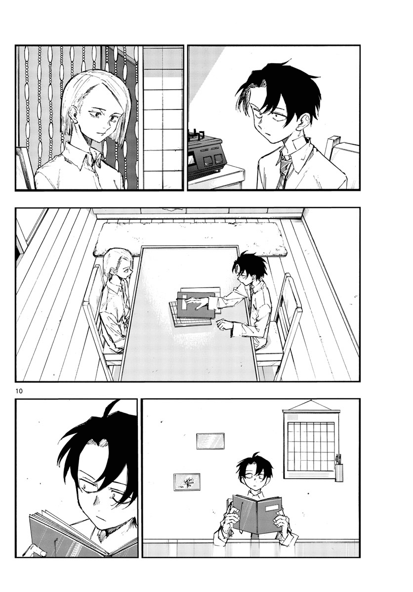 Song of the Night Walkers Chapter 136 page 10 - Chapter 136: I'm Off