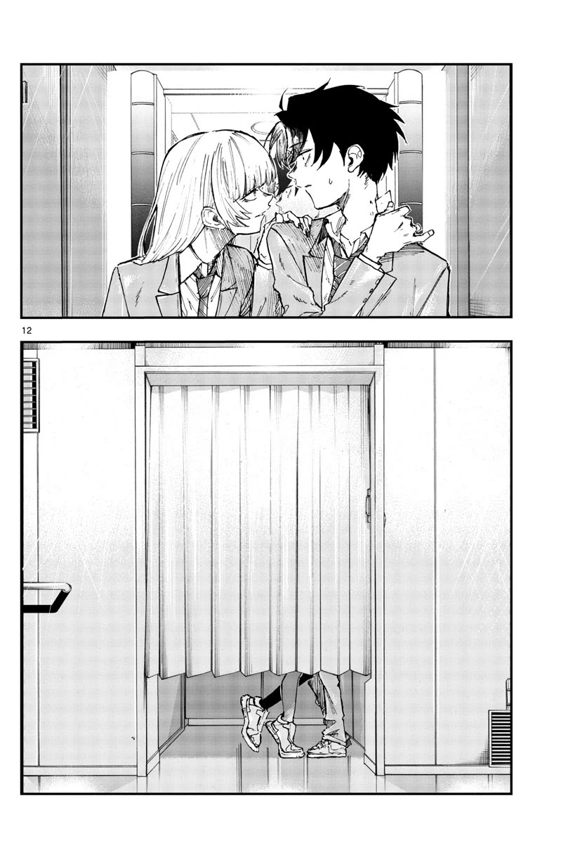 Song of the Night Walkers Chapter 137 page 12 - Chapter 137: Something’s Changed About Him