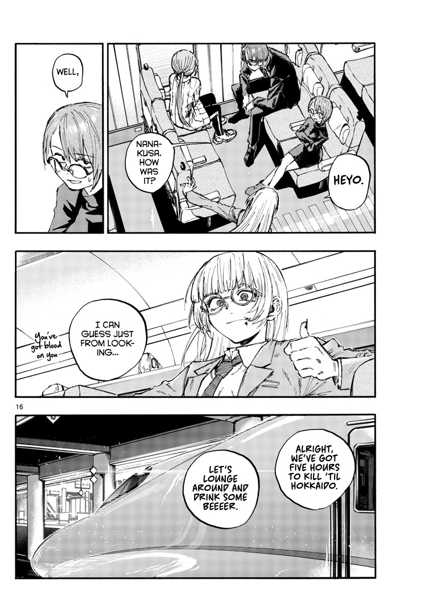 Song of the Night Walkers Chapter 137 page 16 - Chapter 137: Something’s Changed About Him