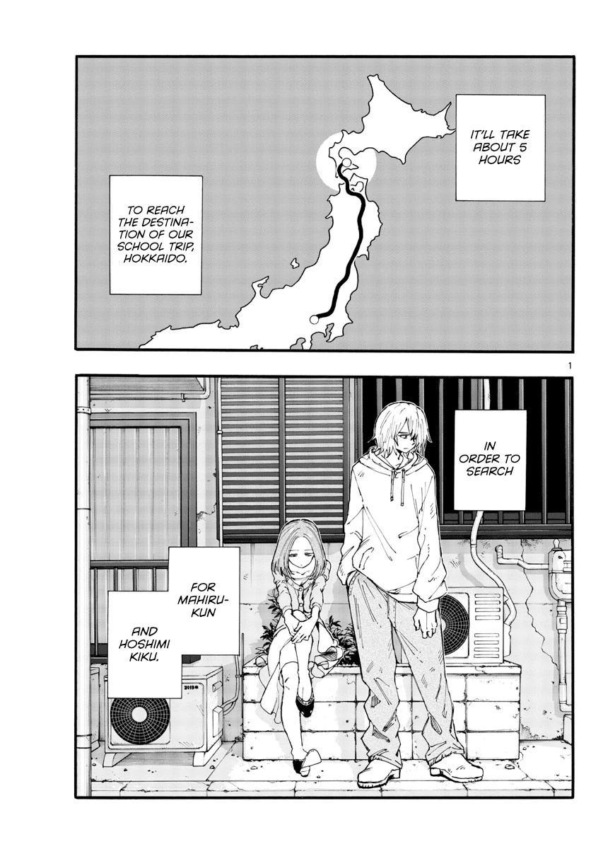 Song of the Night Walkers Chapter 138 page 1 - Chapter 138: You’re Good At This