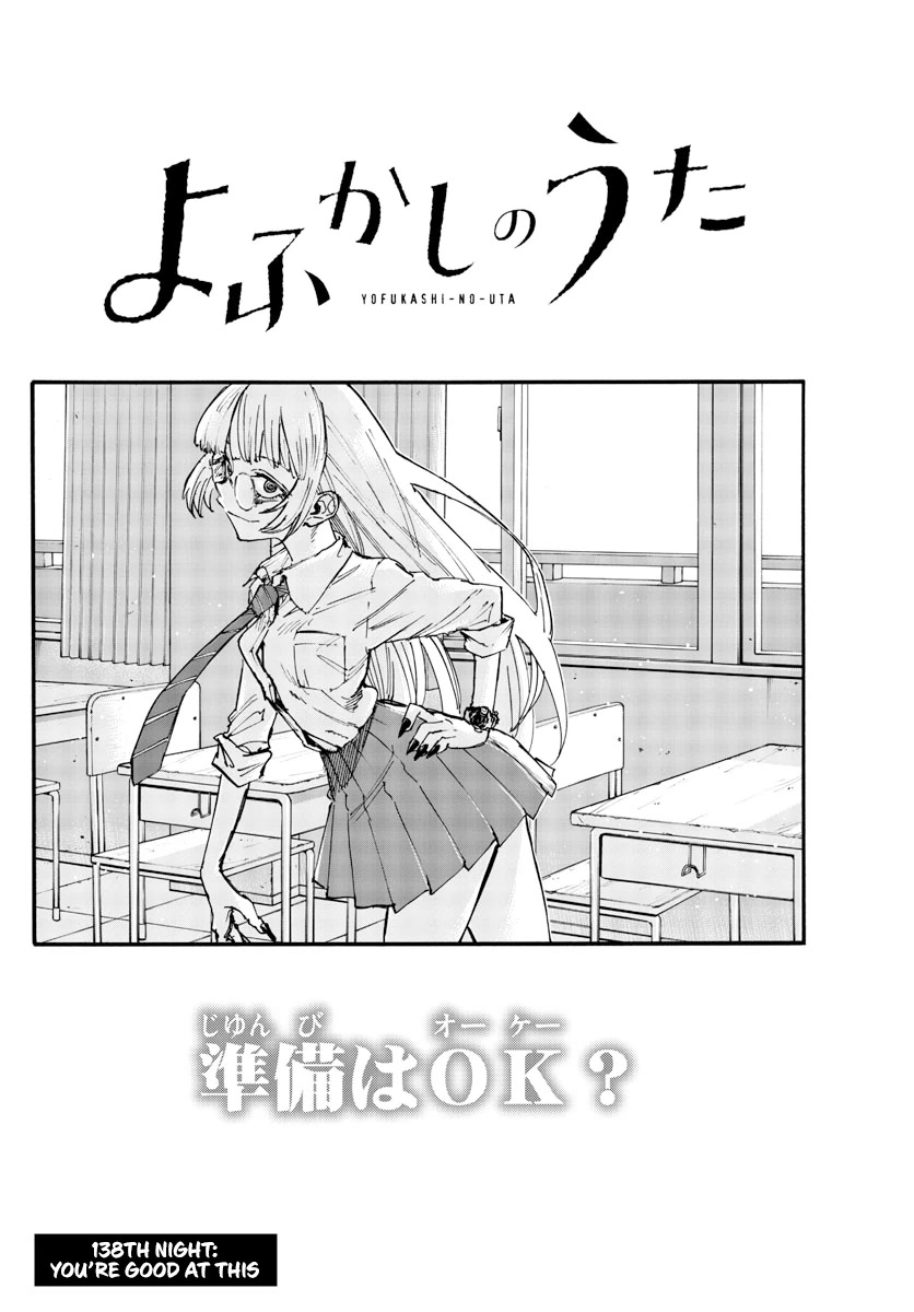 Song of the Night Walkers Chapter 138 page 2 - Chapter 138: You’re Good At This