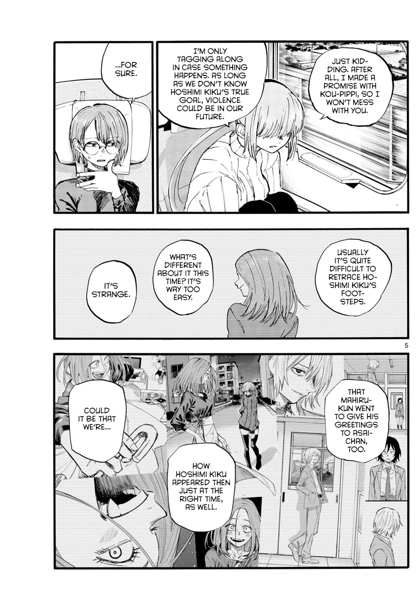 Song of the Night Walkers Chapter 138 page 5 - Chapter 138: You’re Good At This