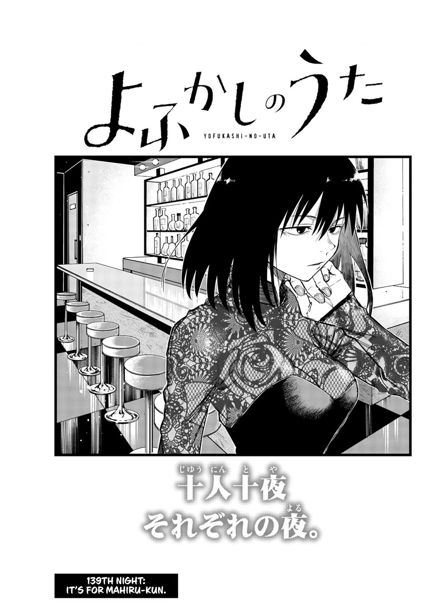 Song of the Night Walkers Chapter 139 page 4 - Chapter 139: It’s For Mahiru-kun.