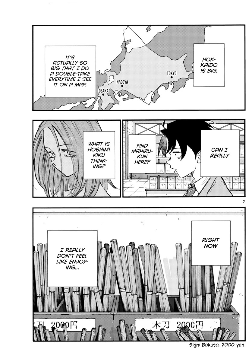 Song of the Night Walkers Chapter 139 page 8 - Chapter 139: It’s For Mahiru-kun.