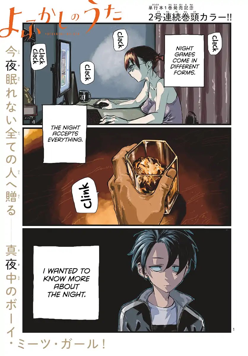 Song of the Night Walkers Chapter 14 page 1 - Chapter 14: Some super smart social guy?
