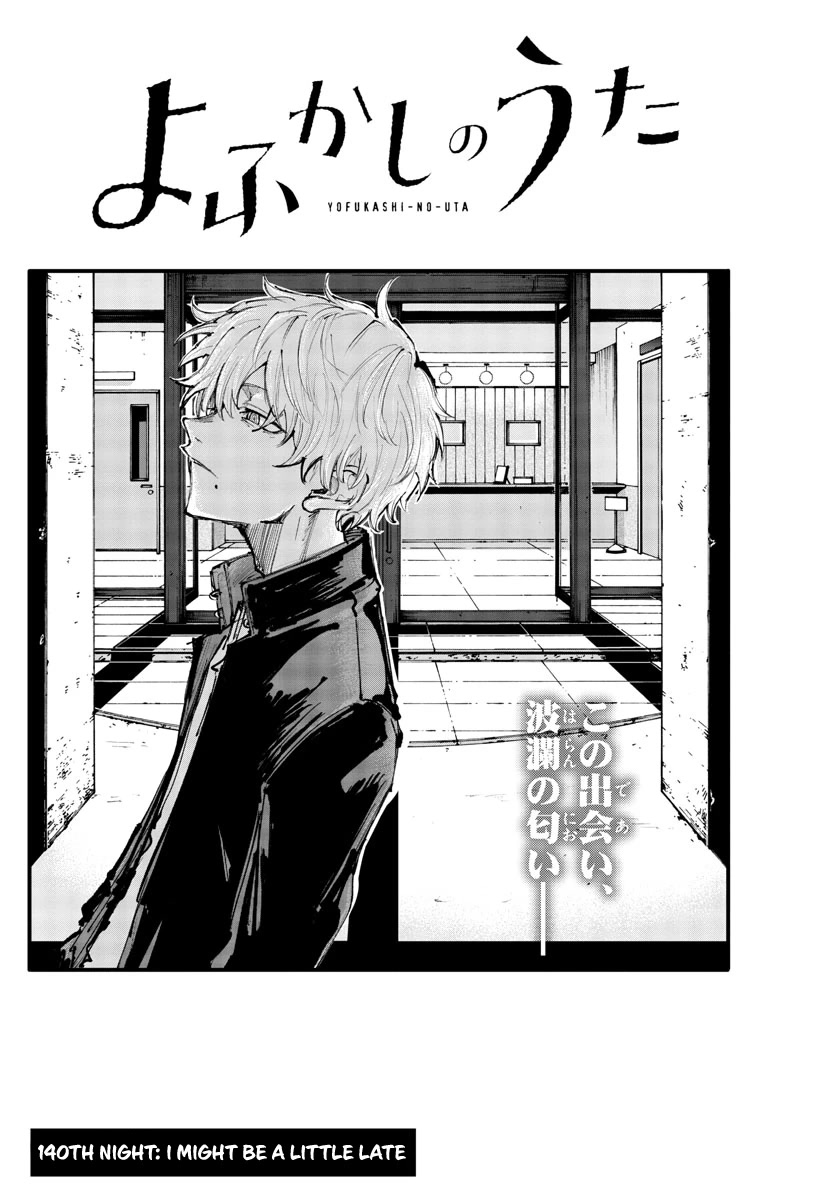 Song of the Night Walkers Chapter 140 page 2 - Chapter 140: I Might Be a Little Late