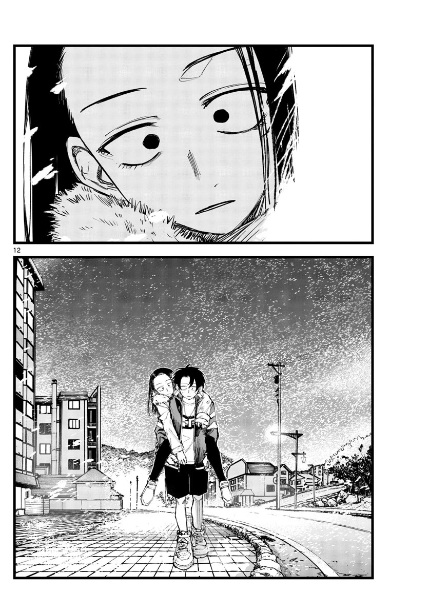 Song of the Night Walkers Chapter 141 page 12 - Chapter 141: Haruka