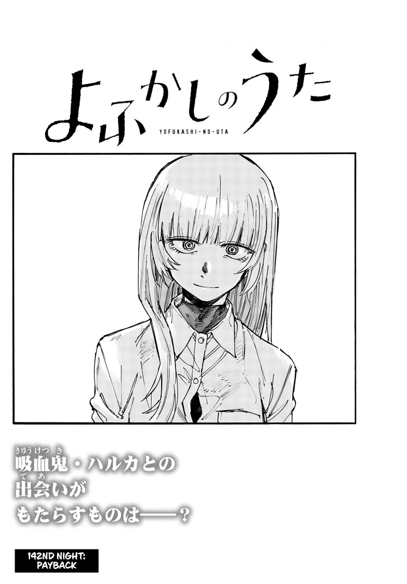 Song of the Night Walkers Chapter 142 page 2 - Chapter 142: Payback