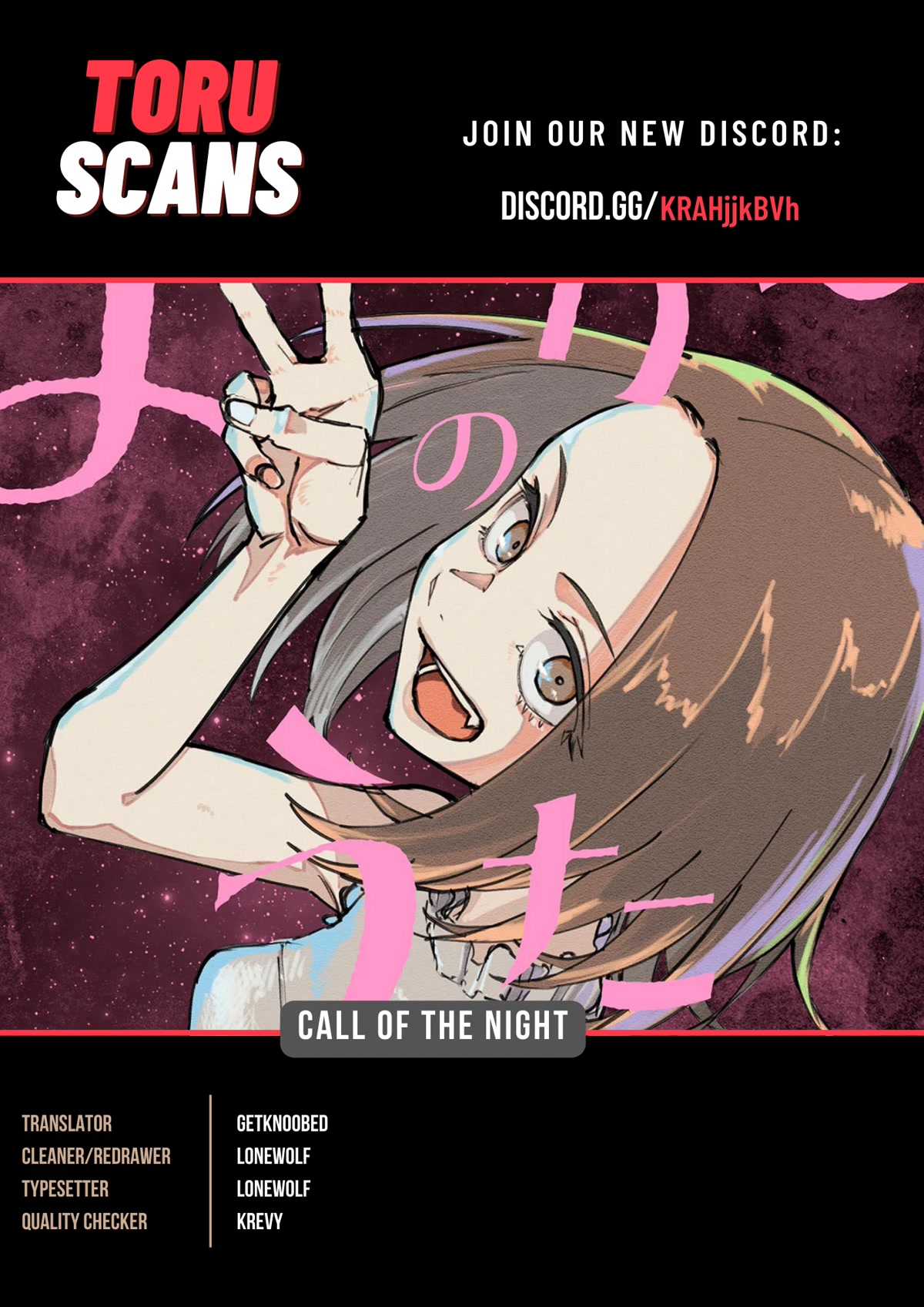 Song of the Night Walkers Chapter 143 page 1 - Chapter 143: Not a Cheater