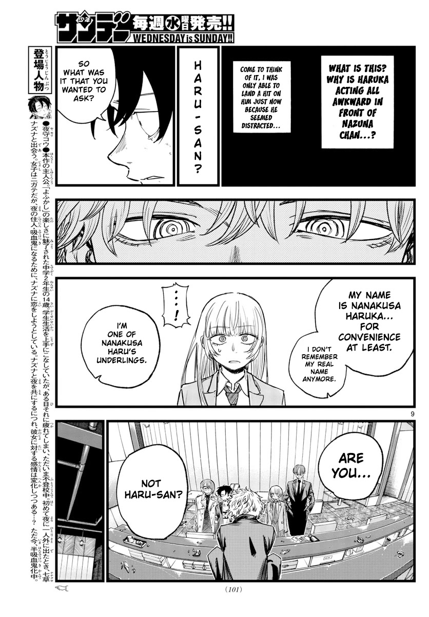 Song of the Night Walkers Chapter 143 page 11 - Chapter 143: Not a Cheater