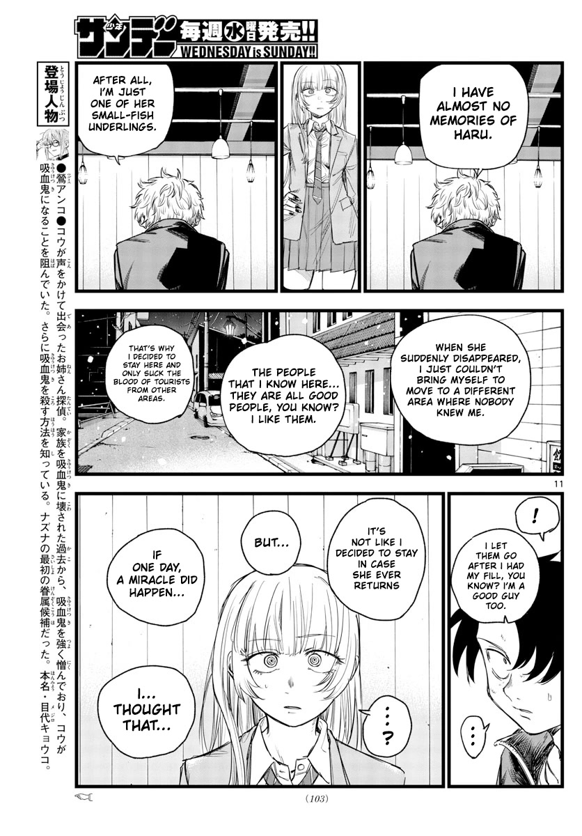 Song of the Night Walkers Chapter 143 page 13 - Chapter 143: Not a Cheater