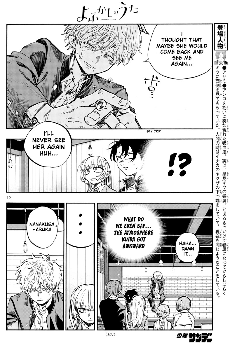 Song of the Night Walkers Chapter 143 page 14 - Chapter 143: Not a Cheater