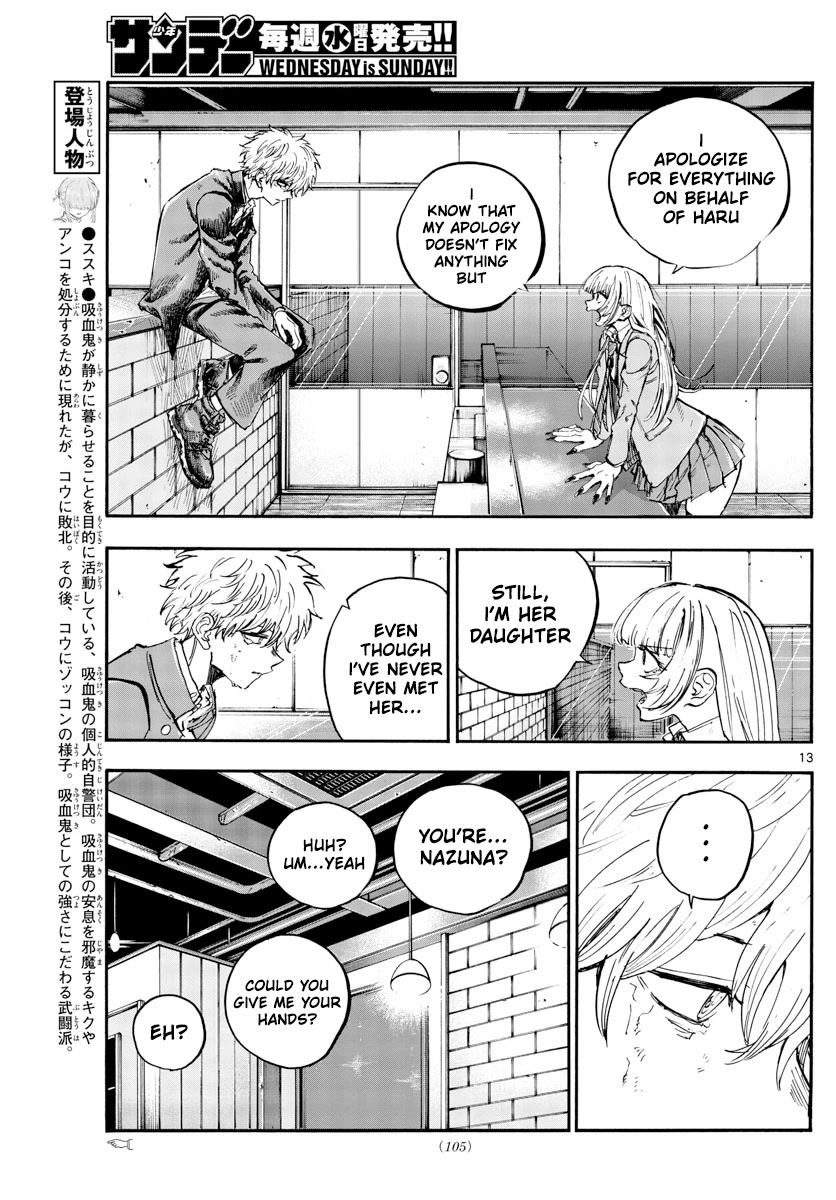 Song of the Night Walkers Chapter 143 page 15 - Chapter 143: Not a Cheater
