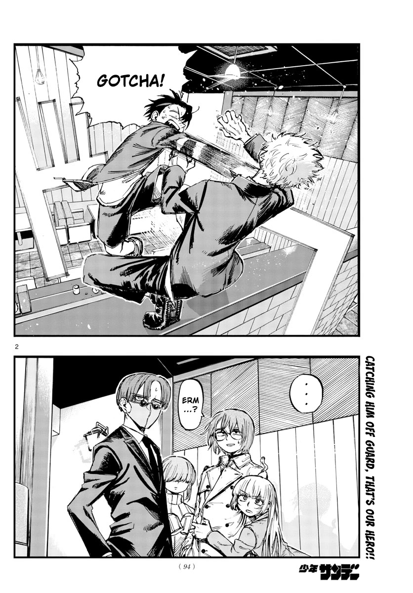 Song of the Night Walkers Chapter 143 page 4 - Chapter 143: Not a Cheater