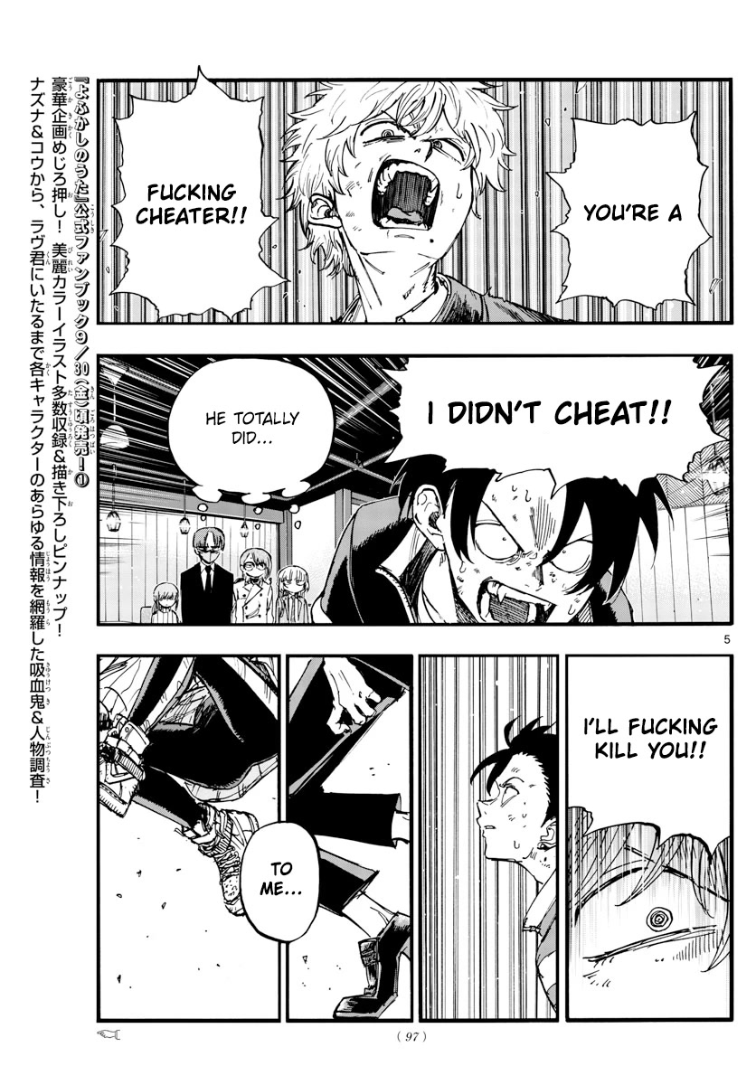 Song of the Night Walkers Chapter 143 page 7 - Chapter 143: Not a Cheater