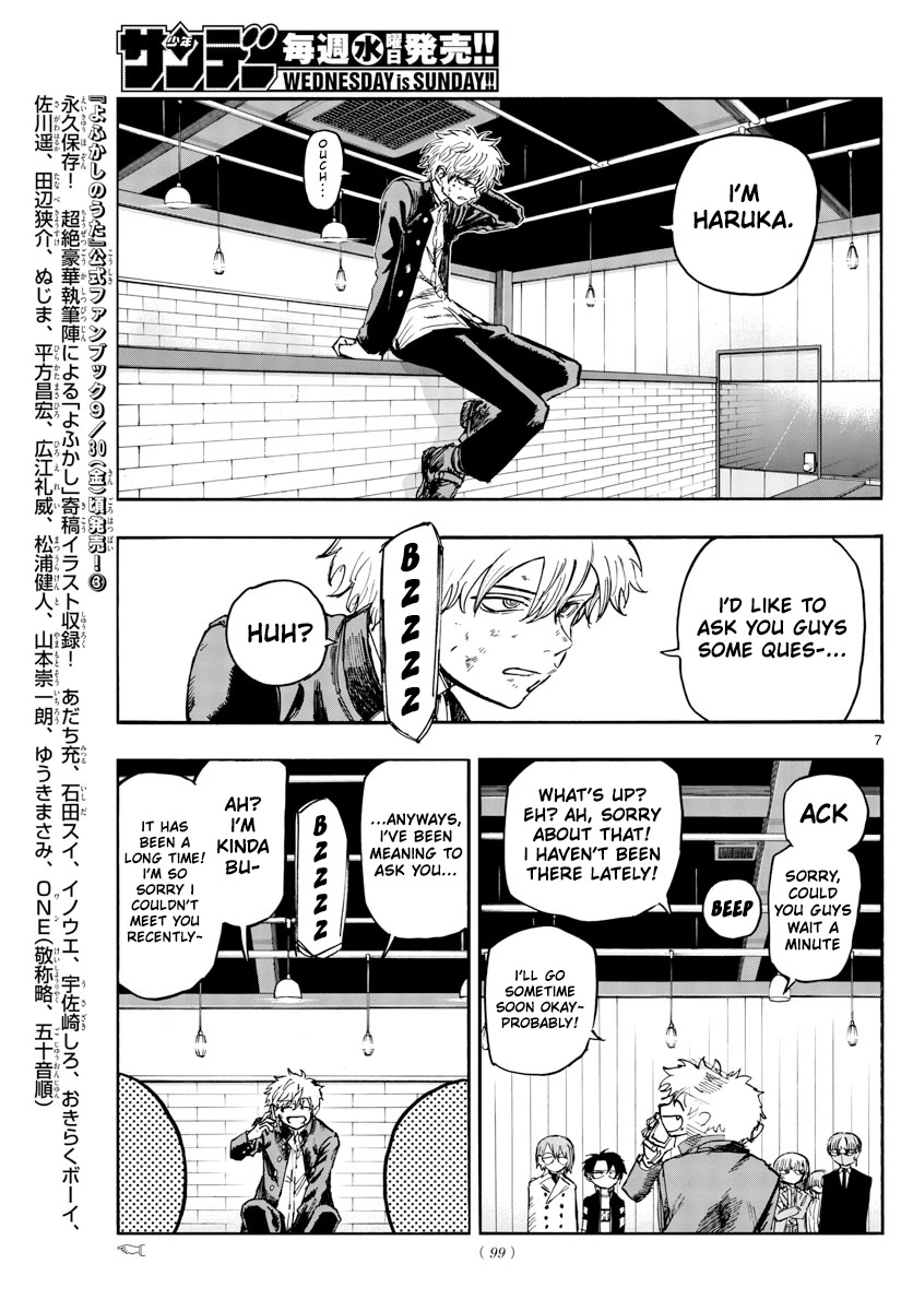 Song of the Night Walkers Chapter 143 page 9 - Chapter 143: Not a Cheater