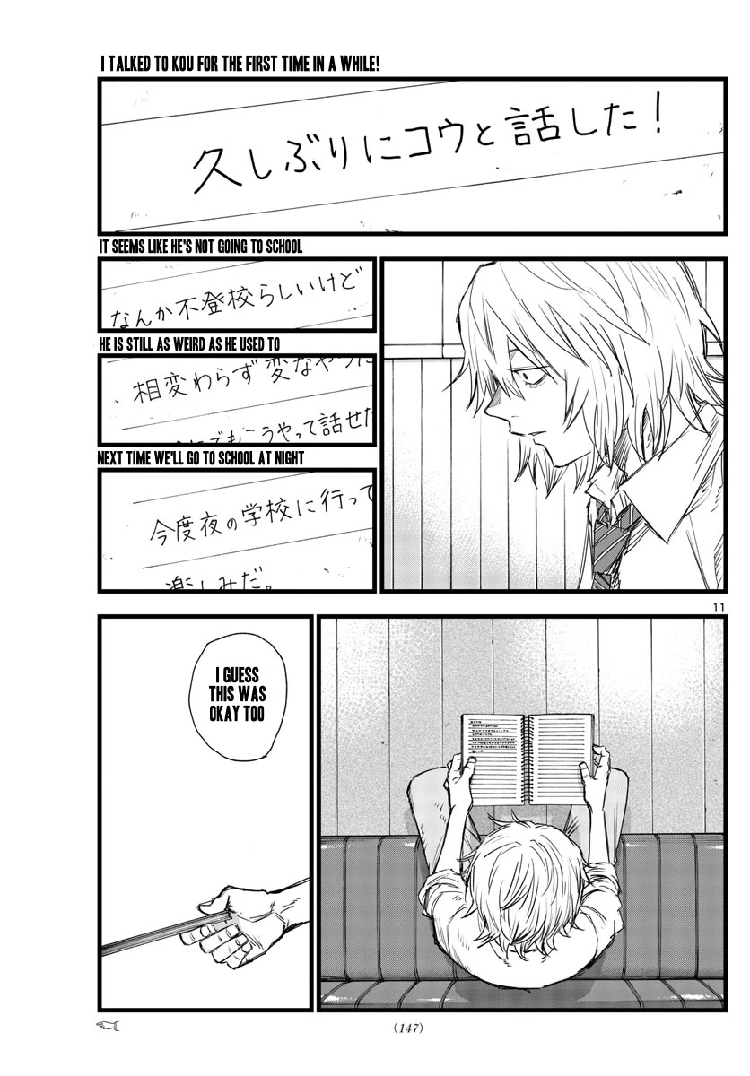 Song of the Night Walkers Chapter 144 page 11 - Chapter 144: Personal Affairs