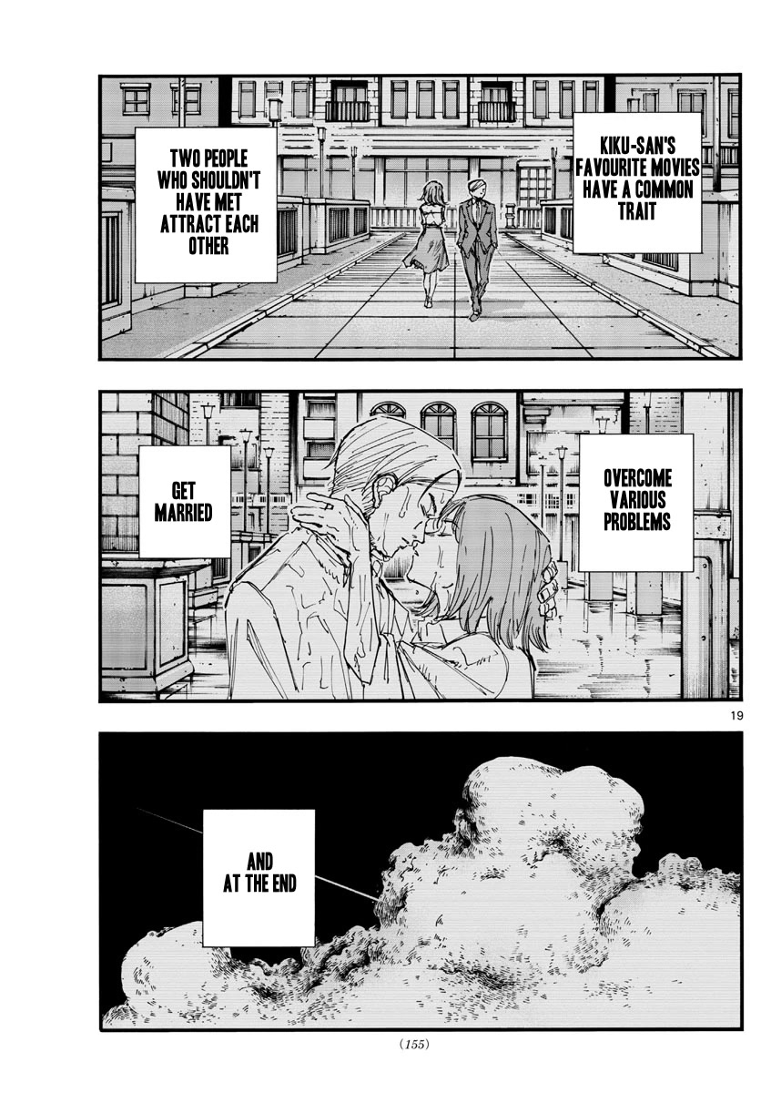 Song of the Night Walkers Chapter 144 page 19 - Chapter 144: Personal Affairs