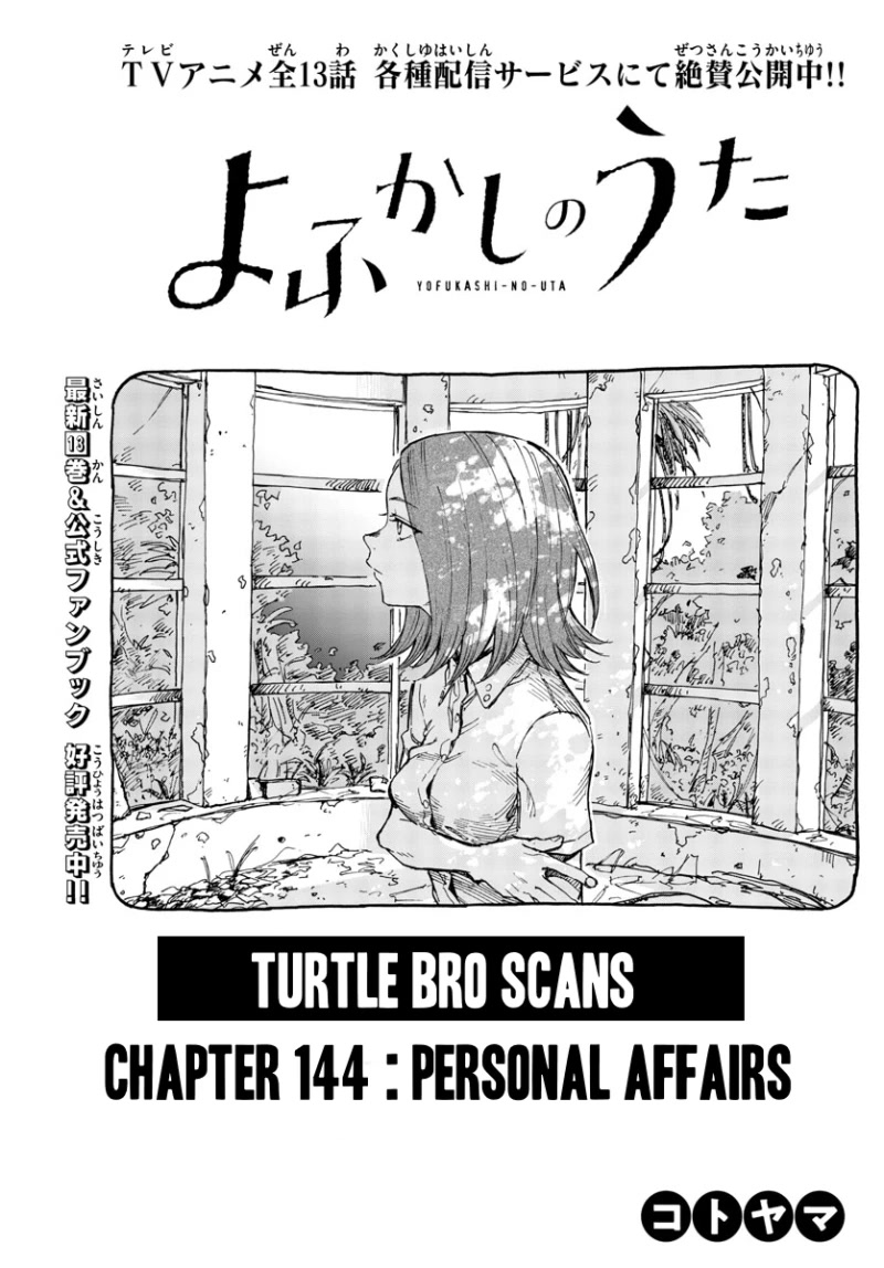 Song of the Night Walkers Chapter 144 page 3 - Chapter 144: Personal Affairs
