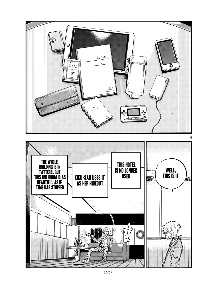 Song of the Night Walkers Chapter 144 page 9 - Chapter 144: Personal Affairs