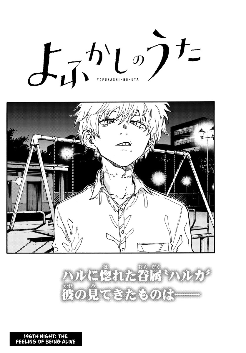 Song of the Night Walkers Chapter 146 page 2 - Chapter 146: The Feeling of Being Alive