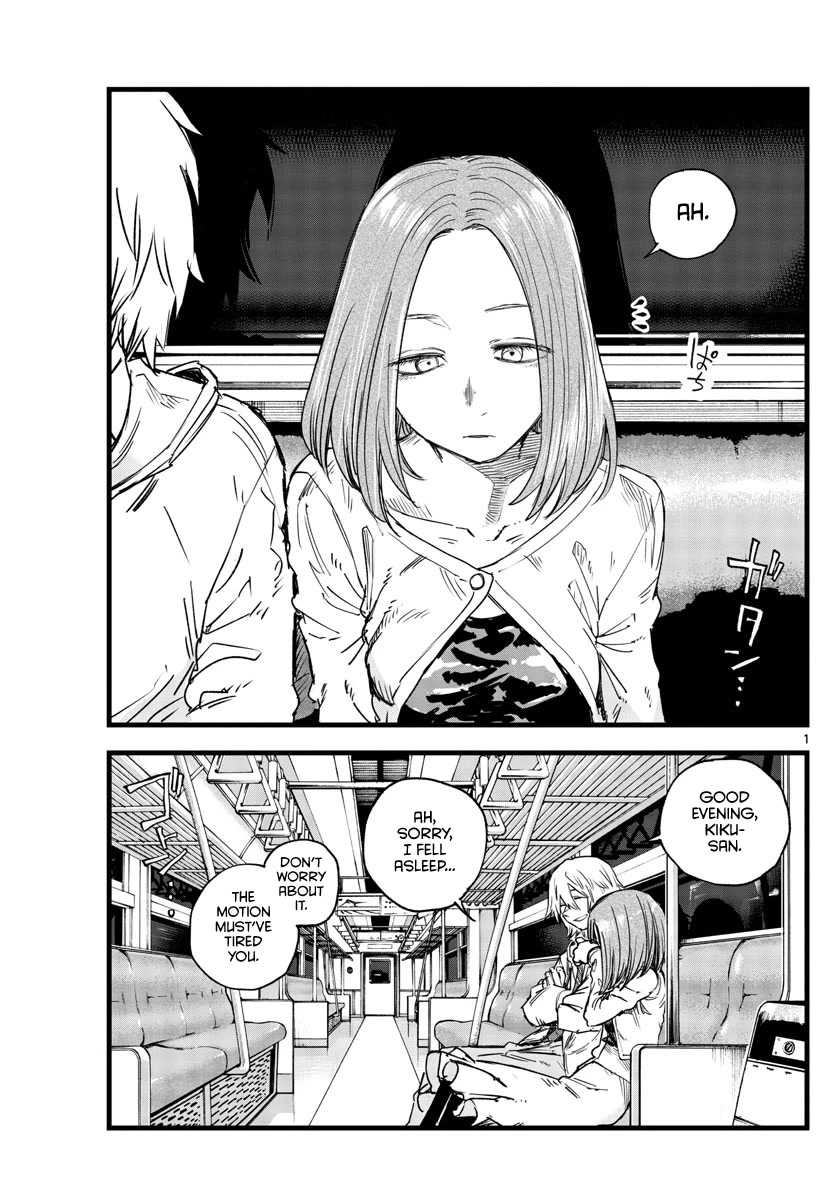 Song of the Night Walkers Chapter 147 page 1 - Chapter 147: A Nice Soundtrack