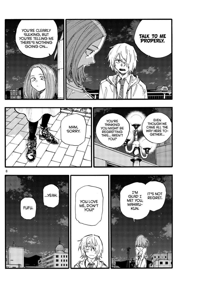 Song of the Night Walkers Chapter 147 page 8 - Chapter 147: A Nice Soundtrack