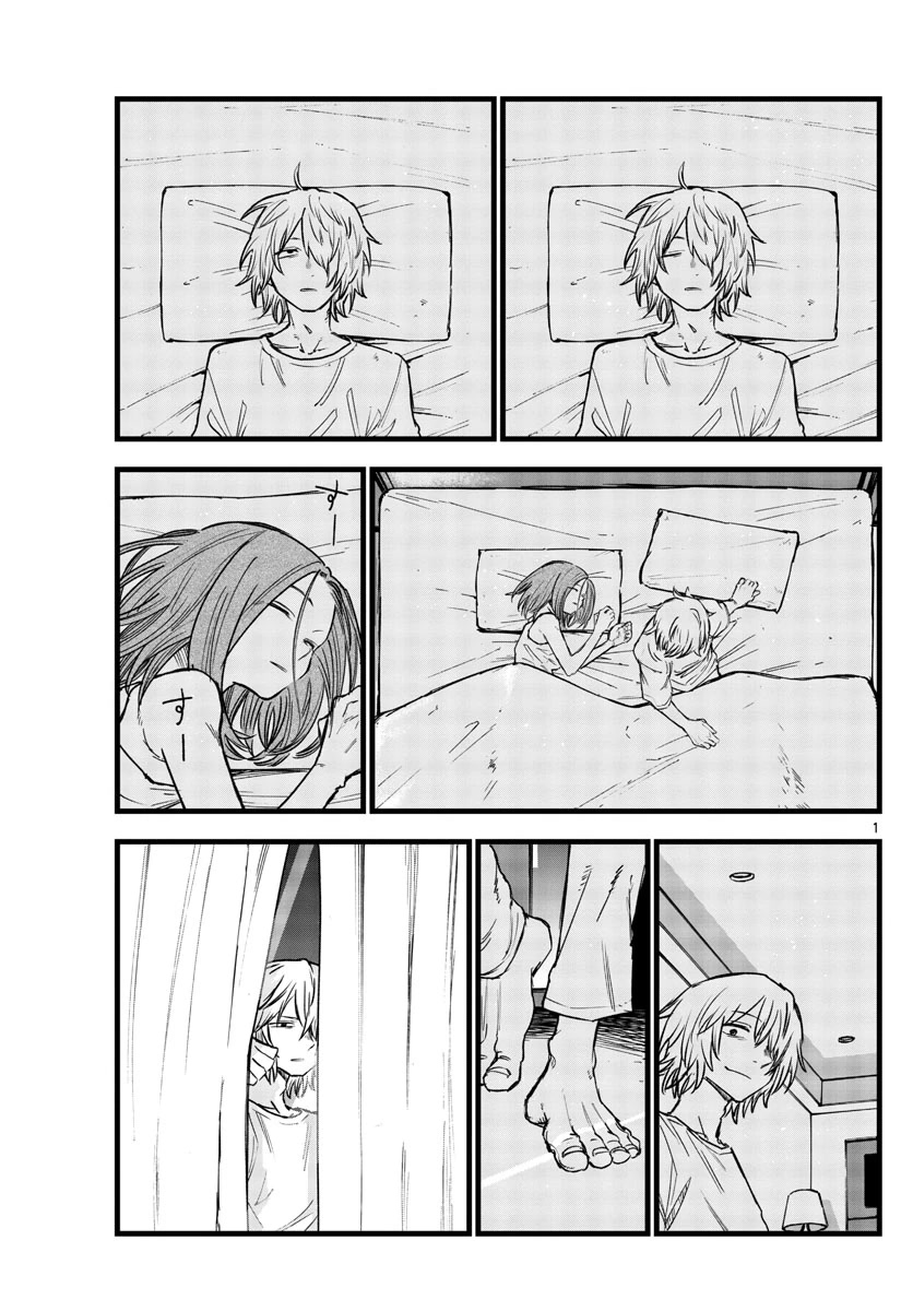 Song of the Night Walkers Chapter 148 page 1 - Chapter 148: You Make Guidebooks or Something, Right?