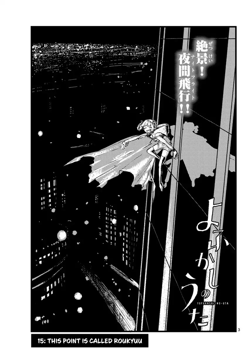 Song of the Night Walkers Chapter 15 page 3 - Chapter 15: This point is called Roukyuu